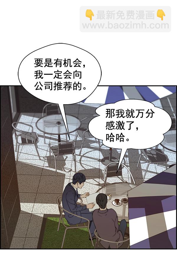 第47话110