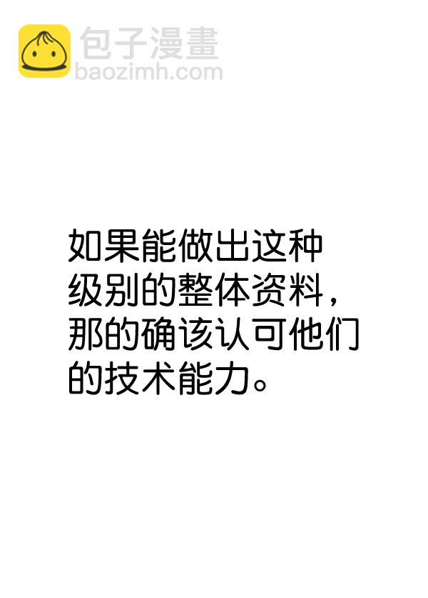 第47话112