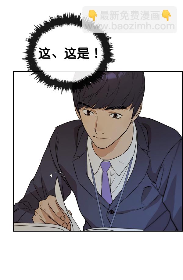 第47话114