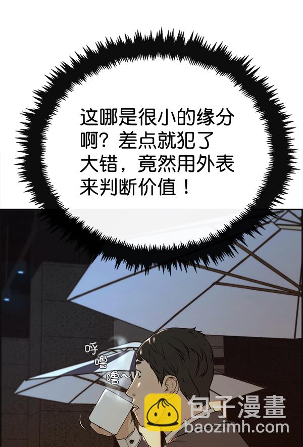 第47话116