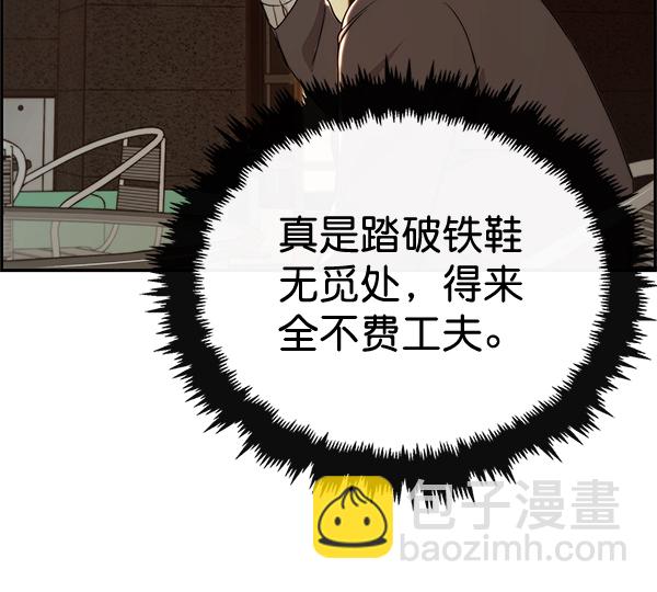 第47话117