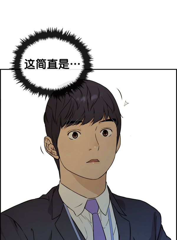 第47话118