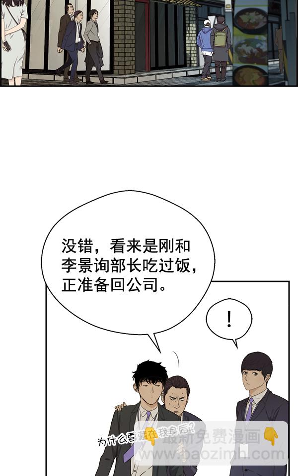 第47话12