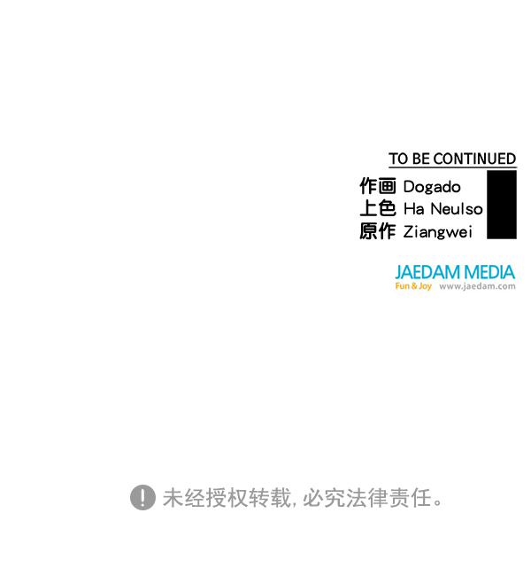 第47话120