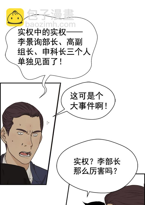 第47话15