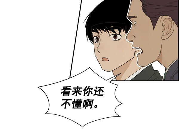 第47话16