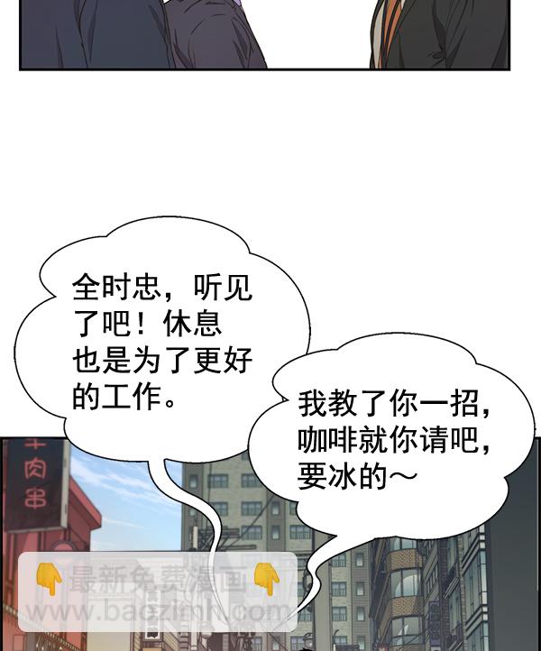 第47话19