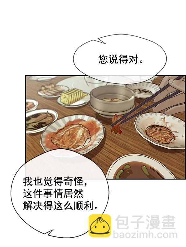第47话2