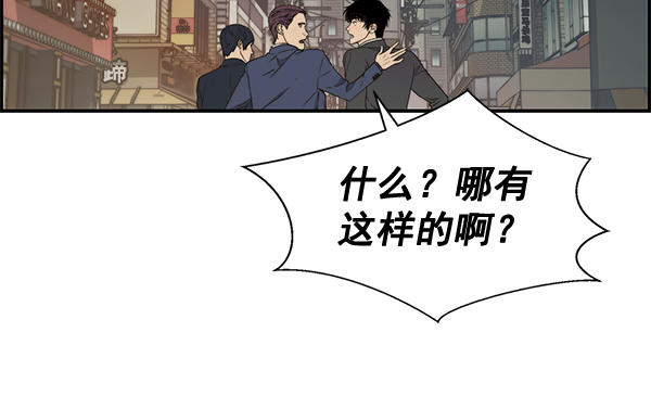 第47话20
