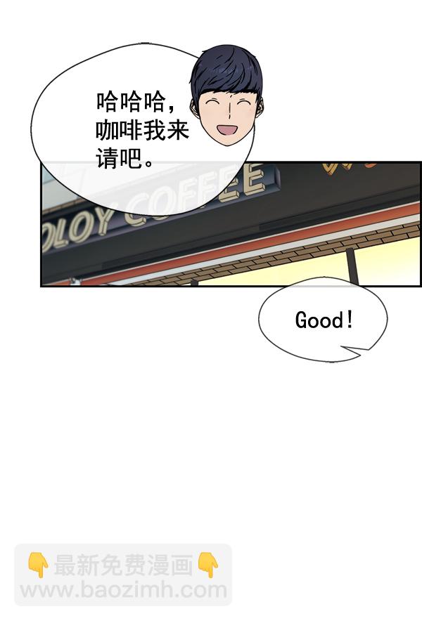 第47话21