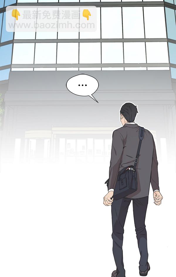 第47话29