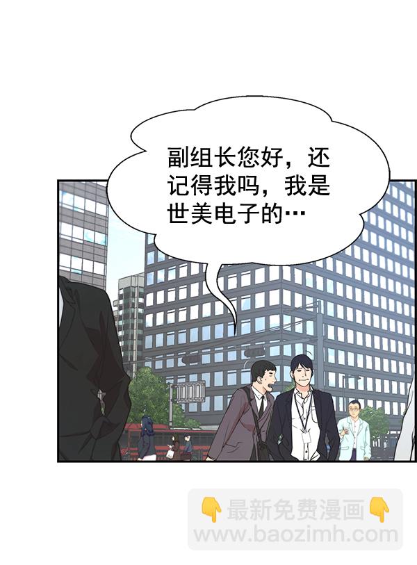 第47话35