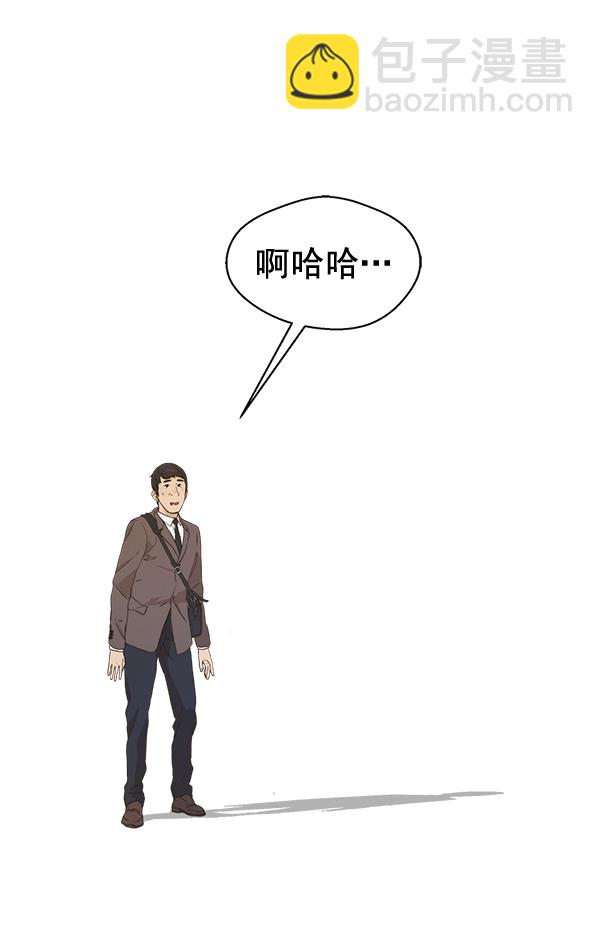 第47话37