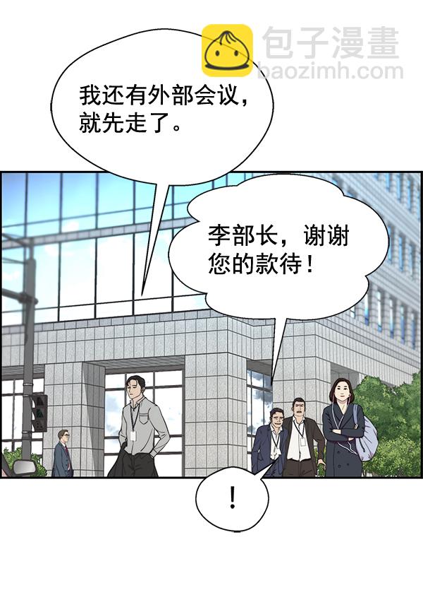第47话39