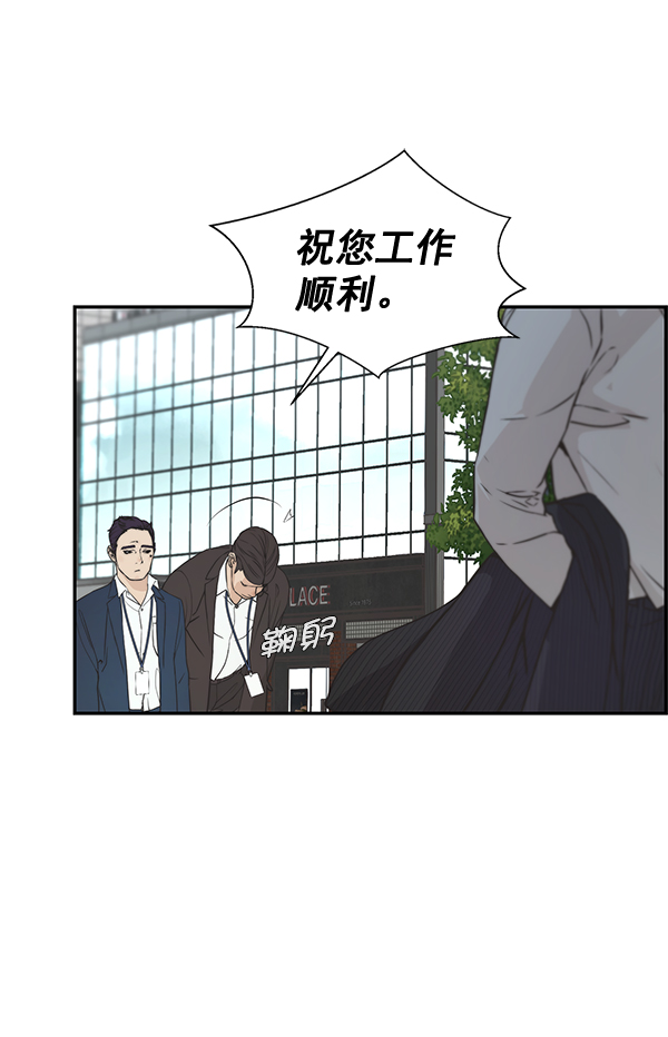 第47话40