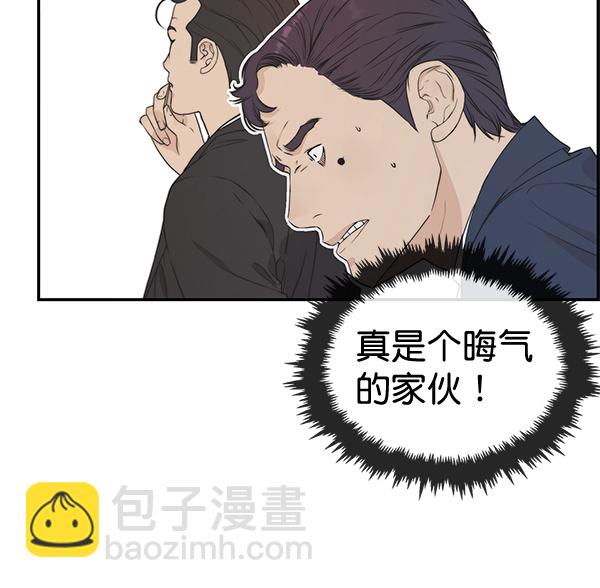第47话44