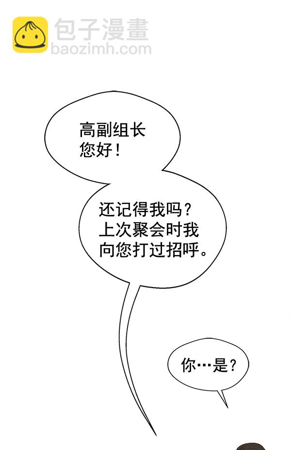 第47话48