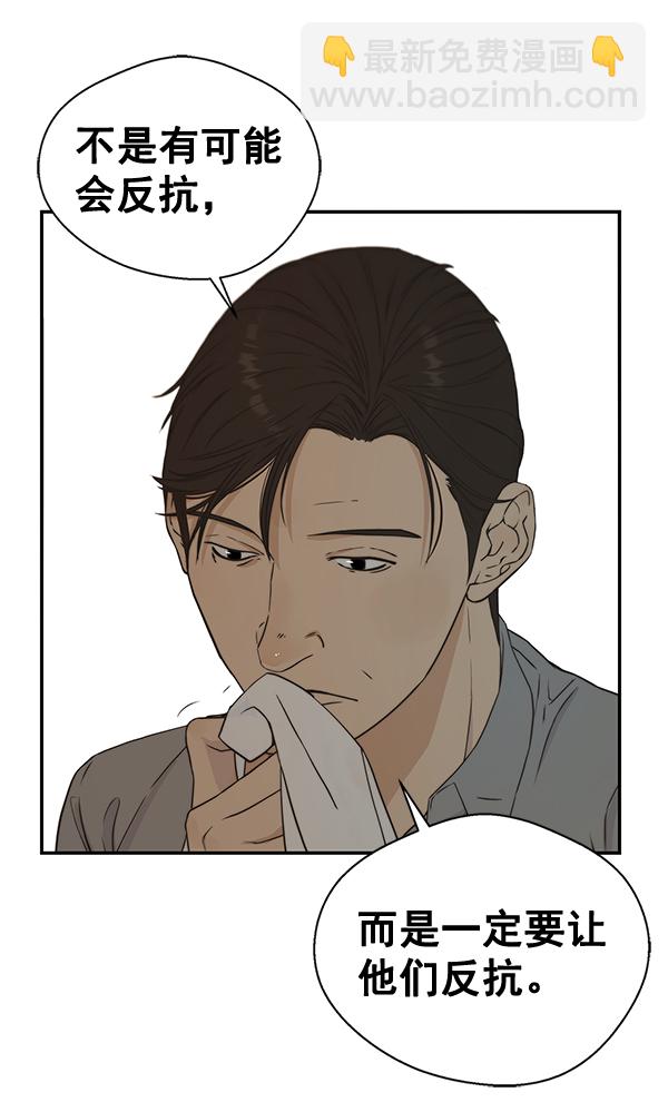 第47话5