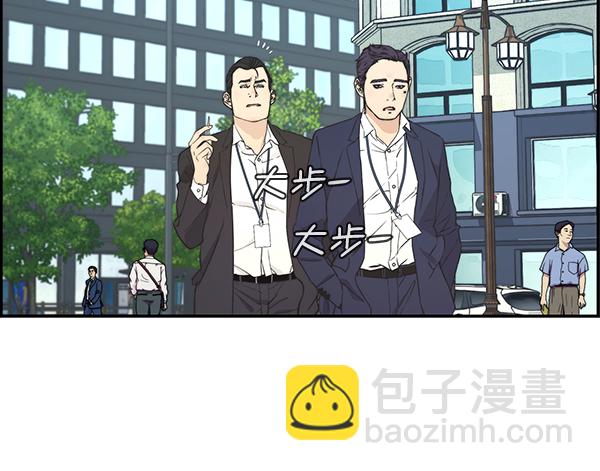 第47话50