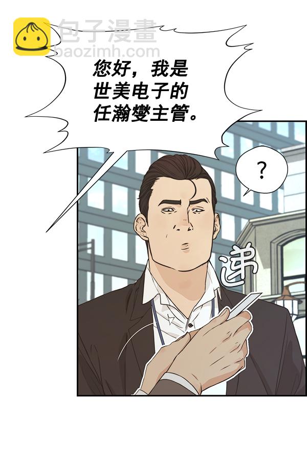 第47话54