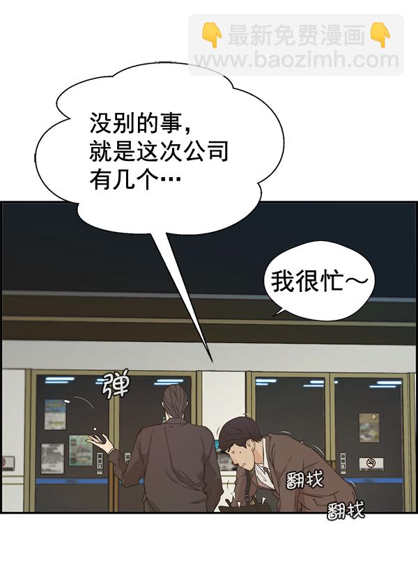 第47话55