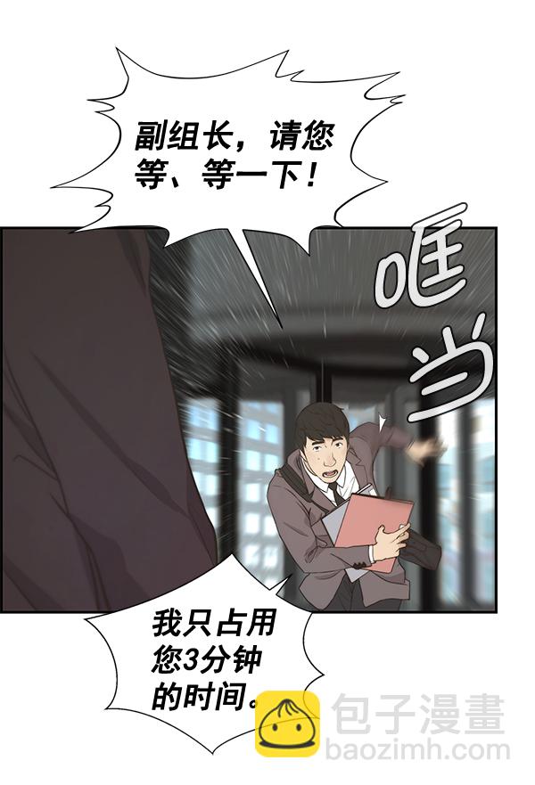 第47话56