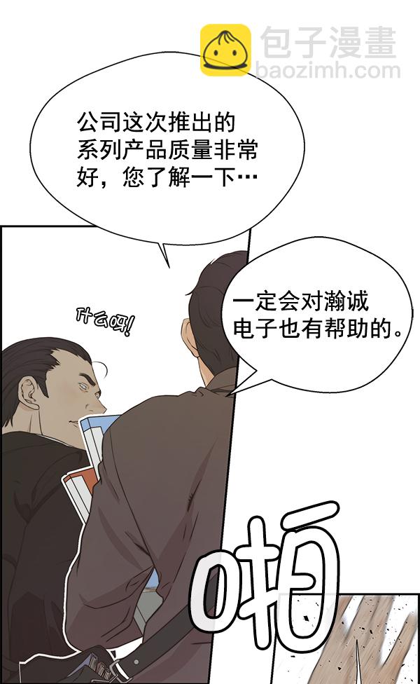第47话57