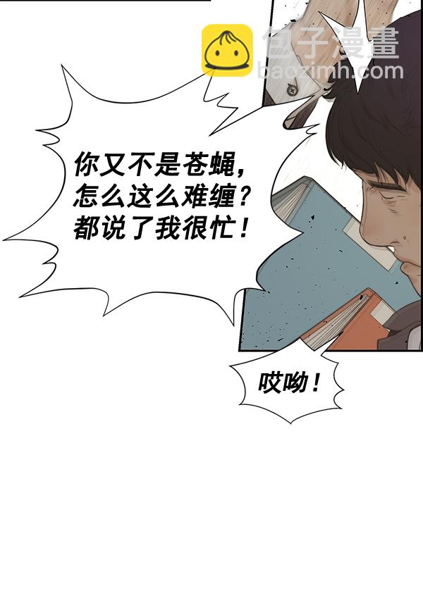 第47话58