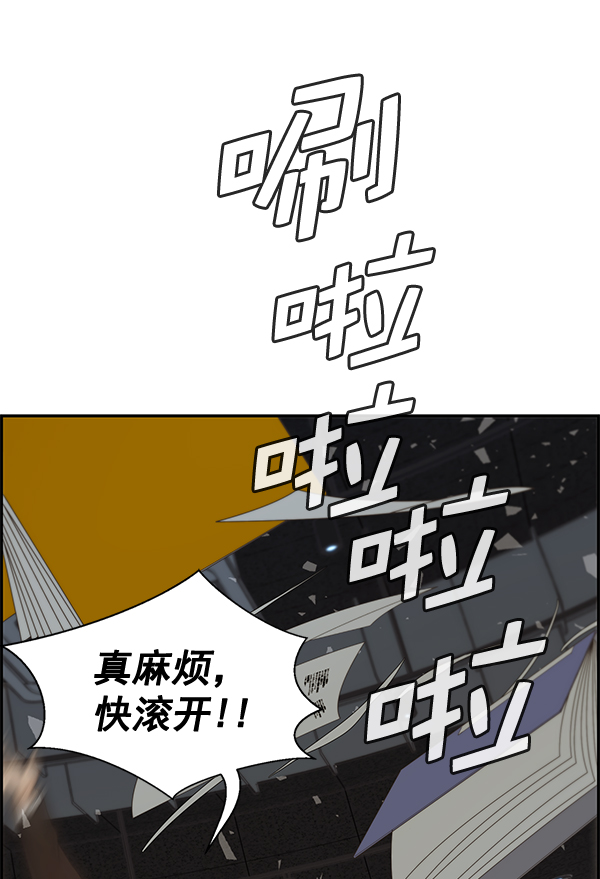 第47话59