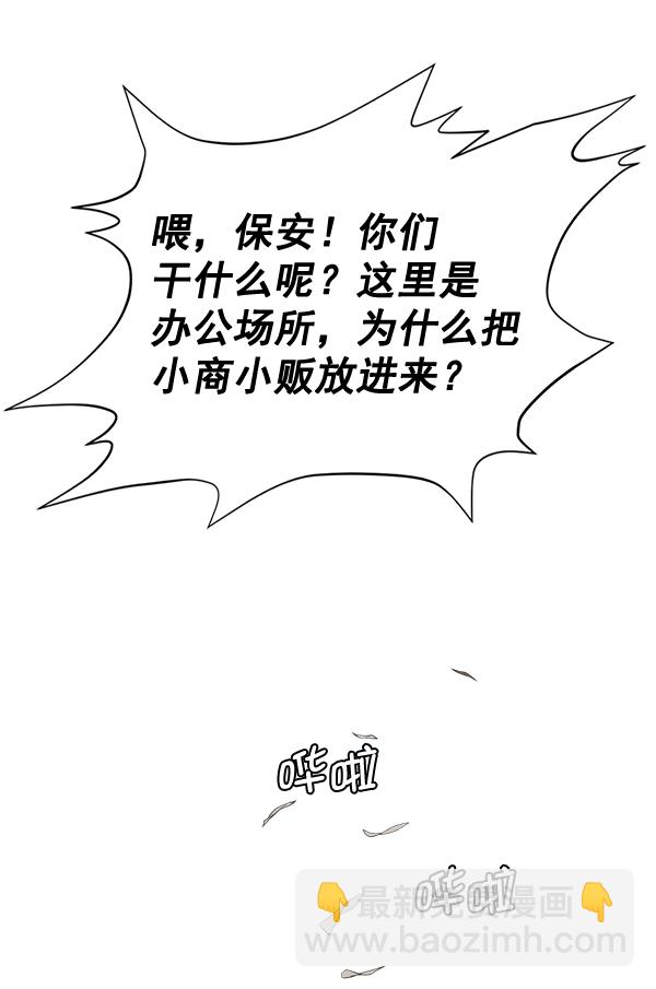 第47话61