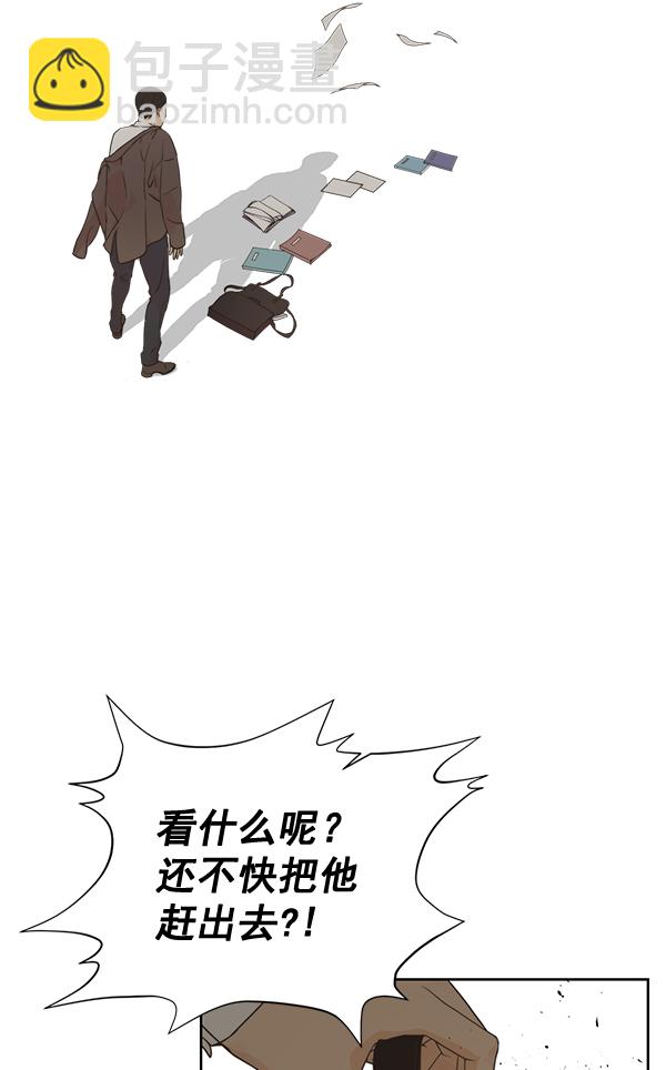 第47话62