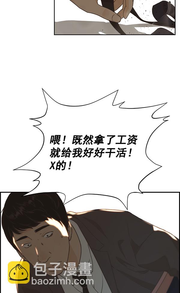 第47话63