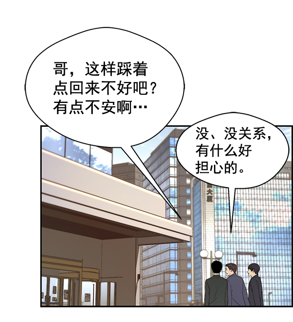 第47话73