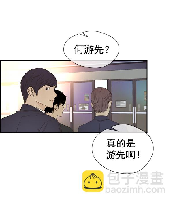第47话75