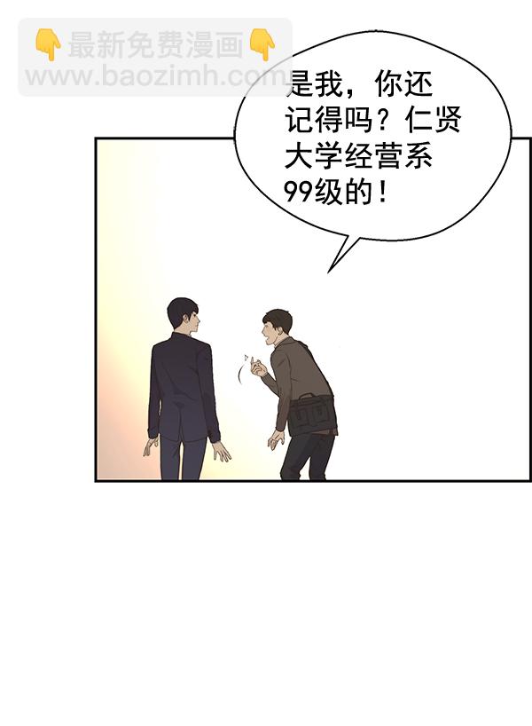 第47话76