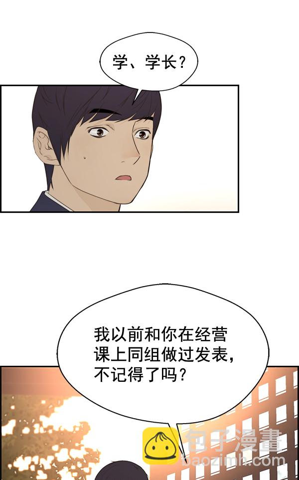 第47话78