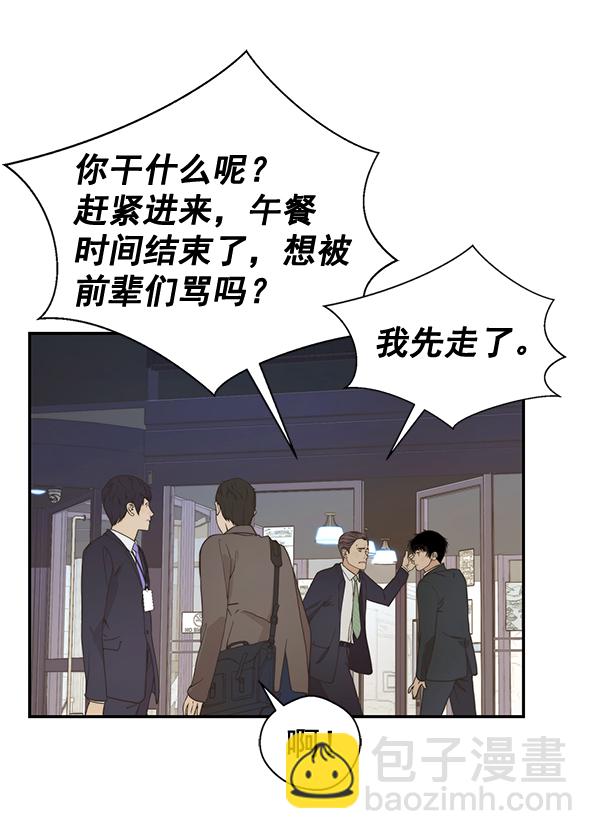 第47话80
