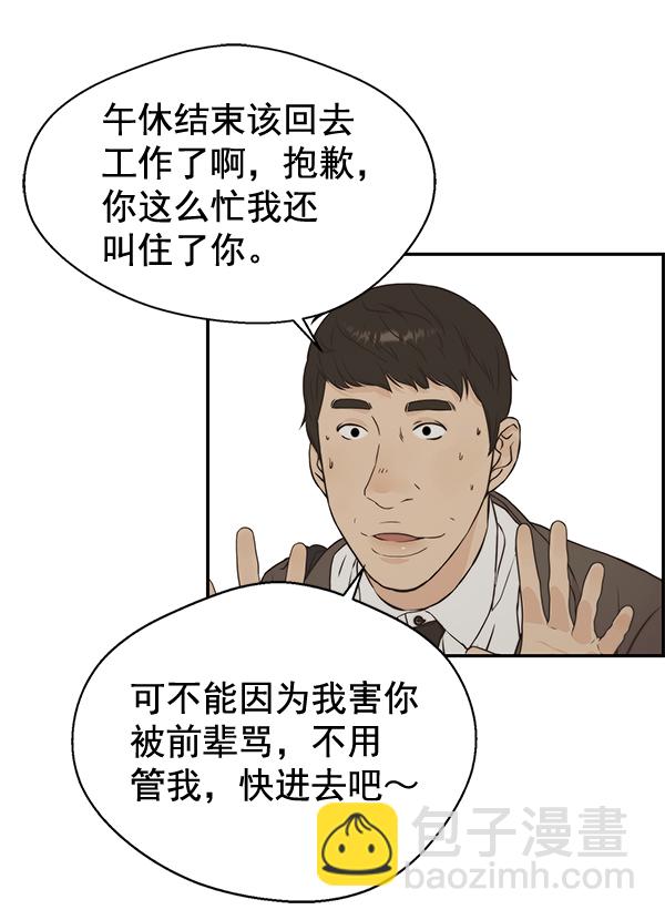 第47话81