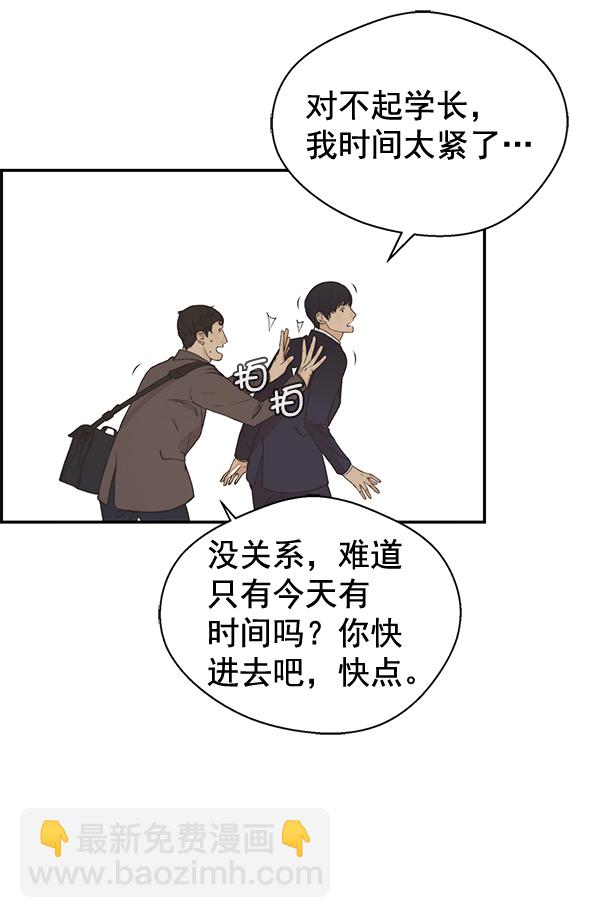 第47话82