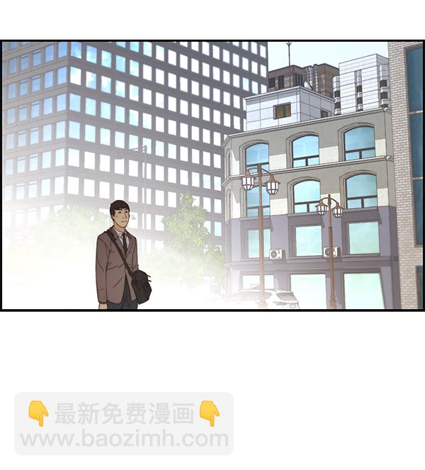 第47话84