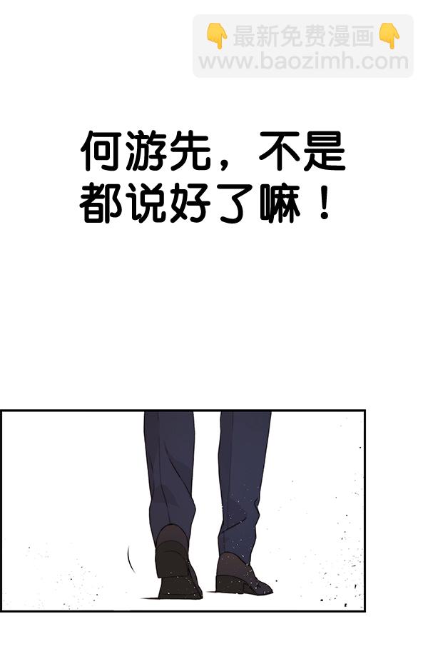 第47话85