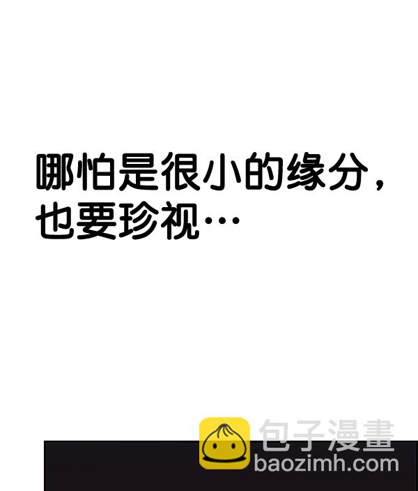 第47话86