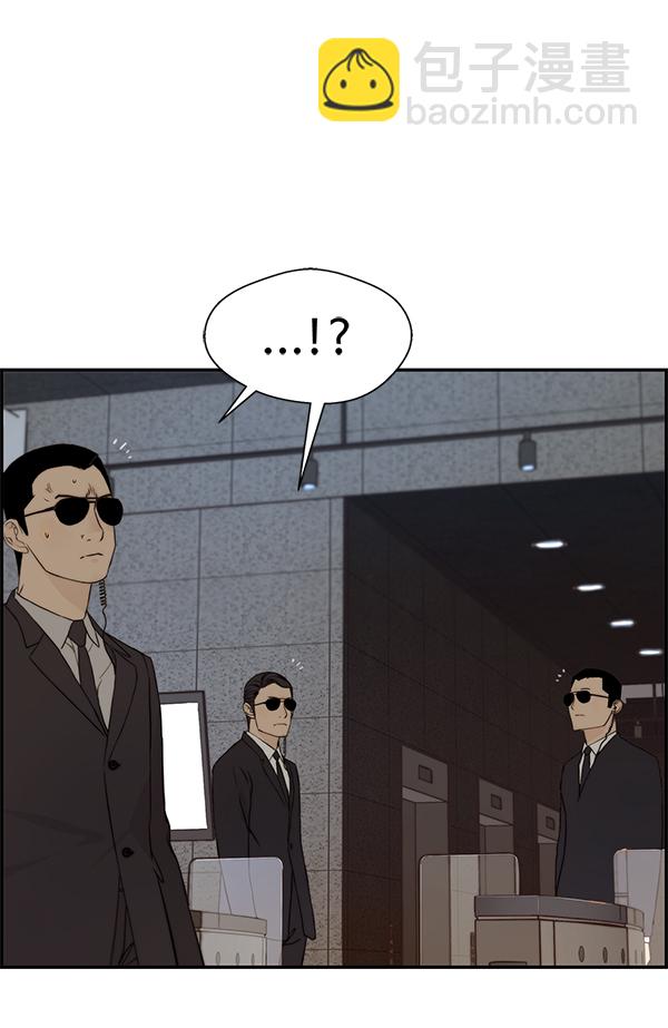 第47话88