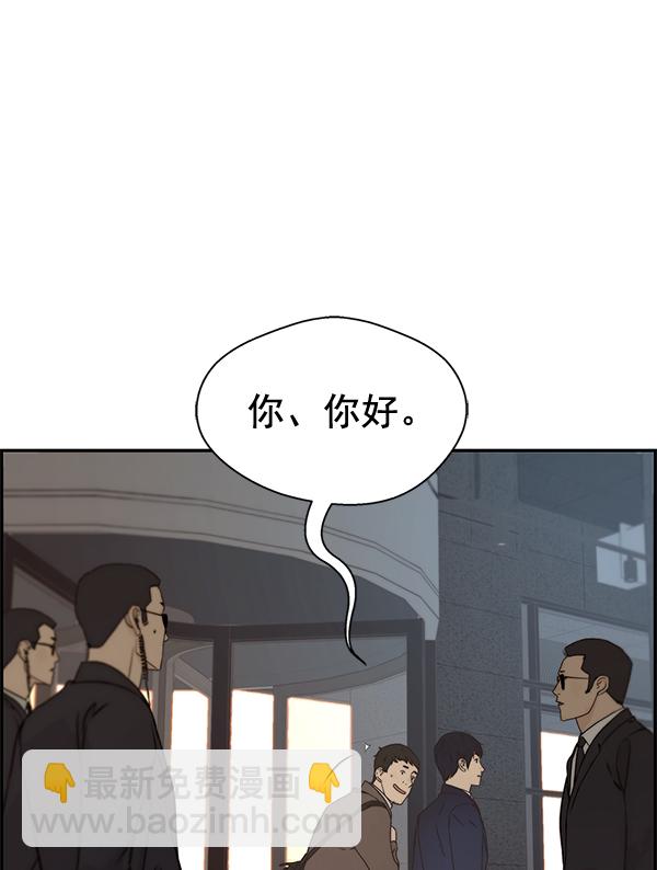 第47话89