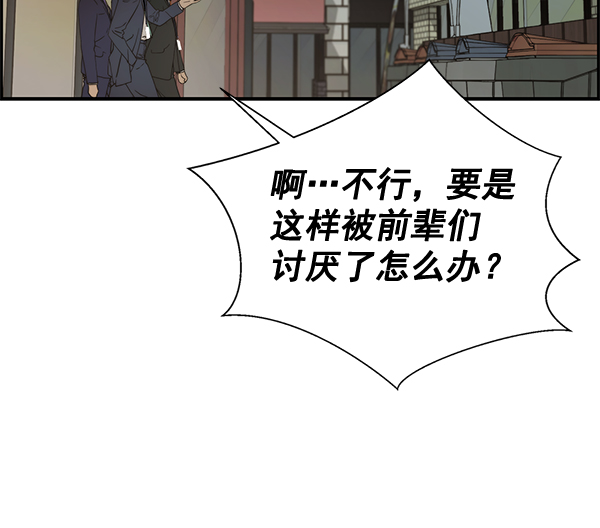 第47话9