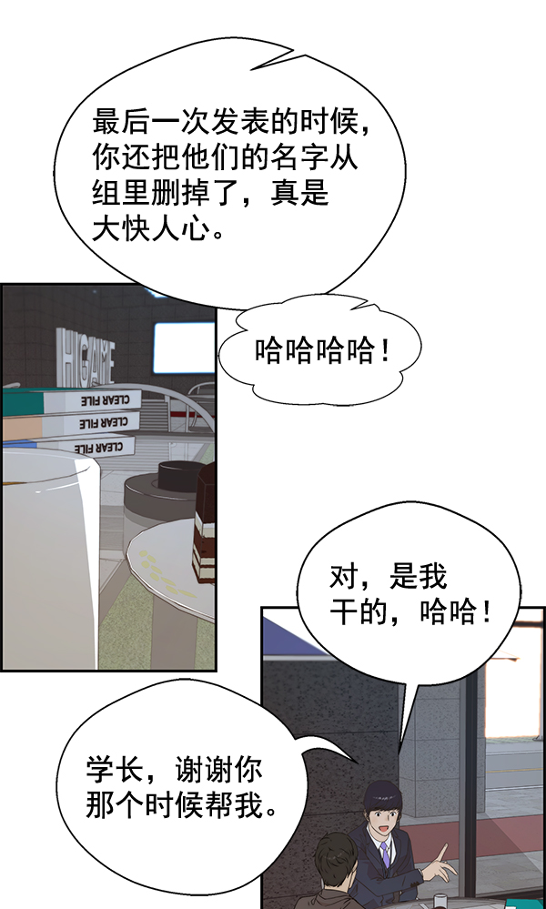 第47话91