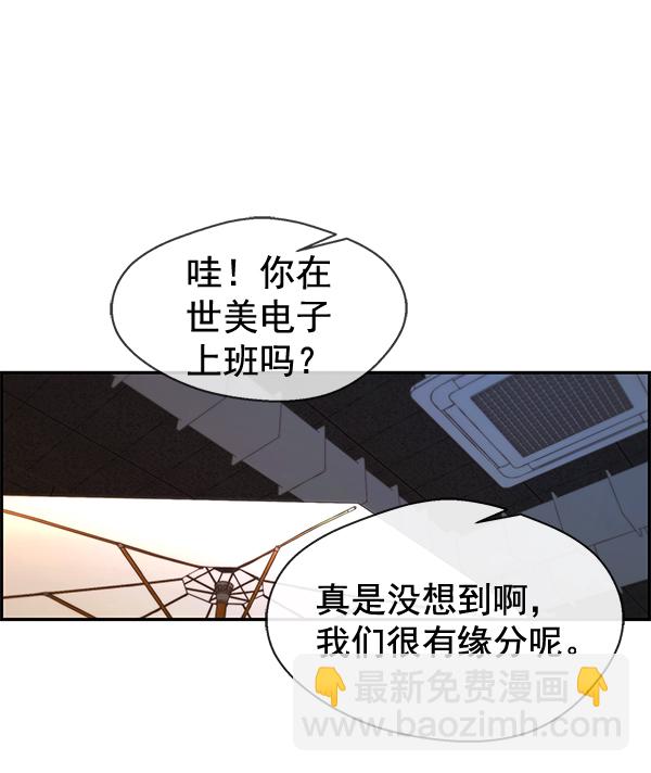 第47话93