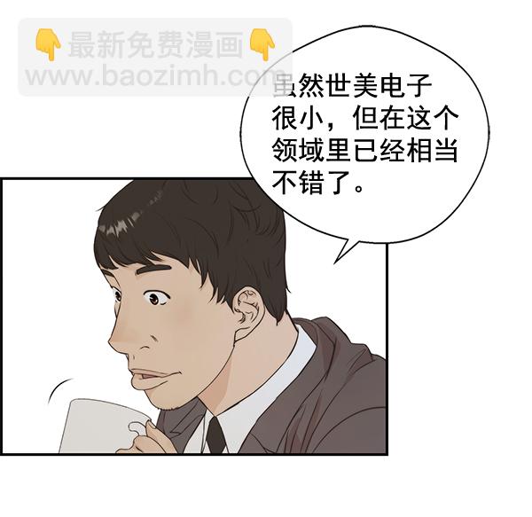 第47话94