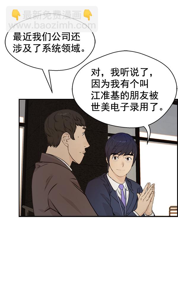 第47话95