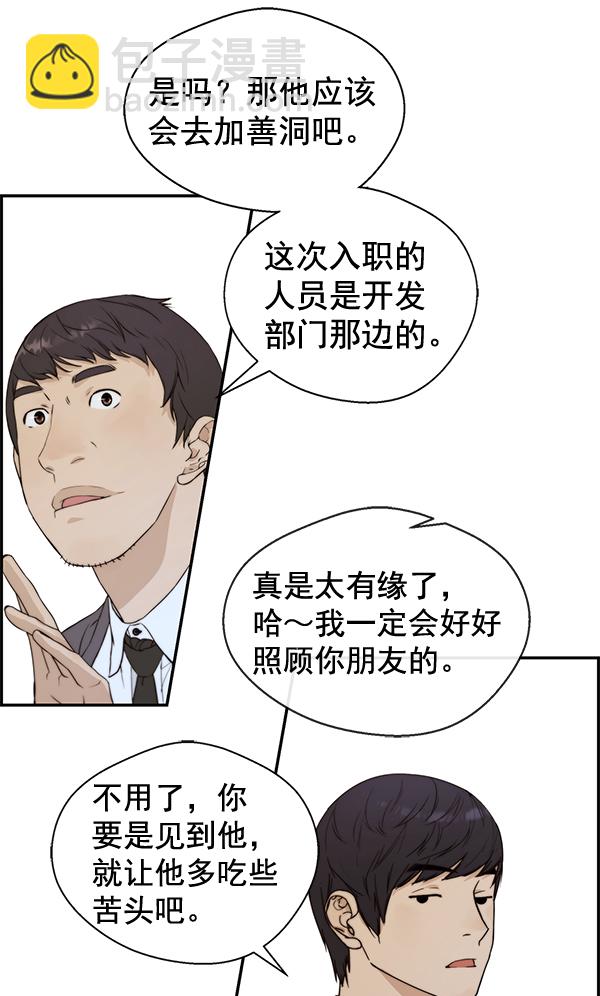 第47话97